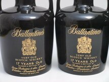 ★★Ballantine's バランタイン 17年 黒陶器 3本セット ※1本書き込み有★AY114575/UT37506/38032_画像2