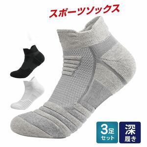  sport socks men's socks socks thick short socks black gray white high quality cotton 