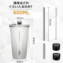 正規品　Tyeso タンブラー ストロー付き 持ち運び 保温 保冷 蓋付き こぼれない タンブラー 水筒 おしゃれ 大容量 ステンレス_画像5