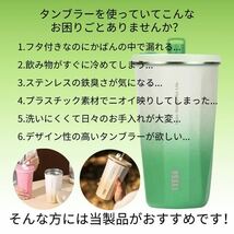 ストロー付きタンブラー ハンドル付き 保温 保冷 蓋付き こぼれない 水筒tyeso ストロー タンブラー タンブラー ストロー_画像4