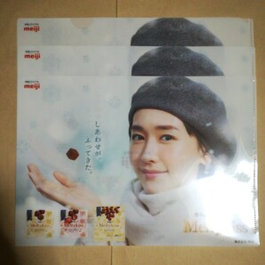 明治 新垣結衣クリアファイル