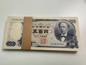 [5/0E2] old note . 100 jpy . old . note rock ...500 obi attaching sheets number has confirmed 