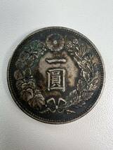 一圓銀貨 古銭 明治28年【5/2ES3】_画像1