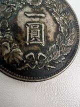 一圓銀貨 古銭 明治28年【5/2ES3】_画像2