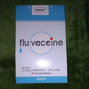 ★製薬会社★非売品★ふせん付きメモ★