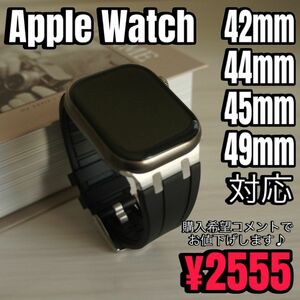 stylish Apple Watch AppleWatch アップルウォッチ　ベルト　バンド　ケース　42 44 45 49