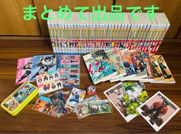 僕のヒーローアカデミア　全巻　1～37巻+小説＋グッズおまけ セット