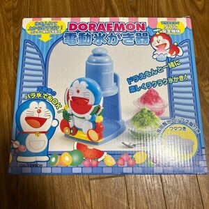 do cow car Doraemon electric ice shaving vessel DIS-1255DR