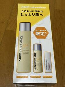 CNP Laboratoryプロｐミスト250ml・50ml、Pブースター31ml新品未使用品※化粧水・導入美容水・ドンキホーテ限定セット・スキンケア