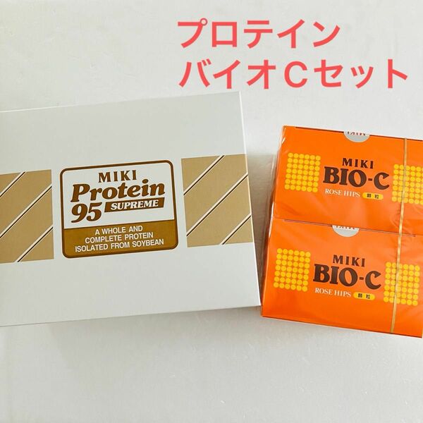 ミキ　プロテイン2缶　バイオC2箱　セット