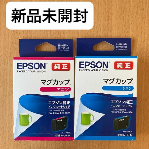 EPSON エプソン 純正 マグカップ マゼンタ シアン インクカートリッジ MUG-M MUG-C