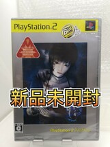 【新品未開封・美品◆PS2 零 刺青の聲 他にも出品中、※匿名・同梱可 】プレイステーション2/U2_画像1