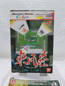 [ box opinion attaching * superior article *WS higashi manner . besides exhibiting,* anonymity * including in a package possible ] WonderSwan /U3