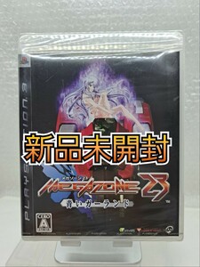 [ new goods unopened *PS3 Megazone 23 blue Galland MEGAZONE23 Megazone besides exhibiting,* anonymity * including in a package possible ] PlayStation 3/U2