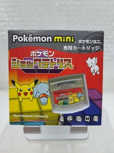 [ beautiful goods *Pokemon mini Pokemon shock Tetris cartridge besides exhibiting,* anonymity * including in a package possible ] Pokemon Mini /U2