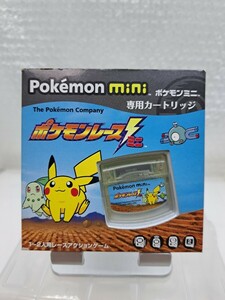 [ beautiful goods *Pokemon mini Pokemon race Mini cartridge race besides exhibiting,* anonymity * including in a package possible ] Pokemon Mini /U2