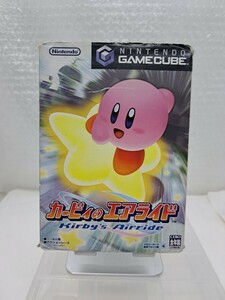 [ box opinion attaching *GC Kirby Air Ride besides exhibiting,* anonymity * including in a package possible ] Game Cube /U2