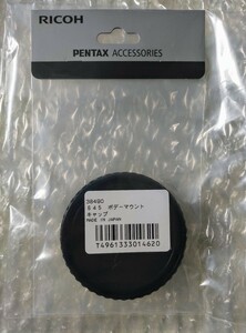 PENTAX 645 body cap 