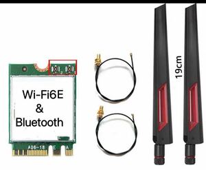 新品　無線LANカード Wi-Fi 6E bluetooth 5.3 追加オプション