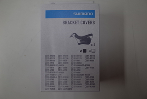 SHIMANO(シマノ) ブラケットカバー ST-6800/5800/4700/4703用　Y00E98080