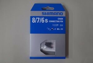 シマノ SHIMANO リペアパーツ チェーンピン 6/7/8Sチェーン用 ブラック/3個入り Y04598010