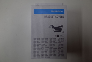 SHIMANO(シマノ) ブラケットカバー ST-R3000/R3030/R2000/R2030用　Y05T98010