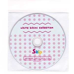 非売品 DVD☆ skip white bikini collection (白ビキニ コレクション)真田瑠唯 清水夢乃 泉舞子 水野遥香 広田望愛 加藤舞 他 