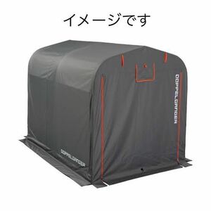 DOPPELGANGER storage bike garage DCC330L-GY bicycle place storage room tent cycle house 