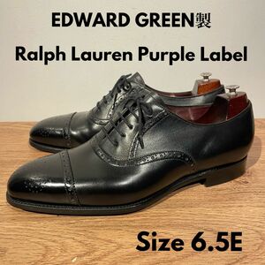 EDWARDGREEN エドワードグリーン ラルフローレン 黒 6.5E 808 RalphLauren パープルレーベル 革靴