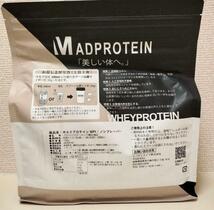 マッドプロテイン ホエイプロテイン WPI グラスフェッド 1kg_画像3