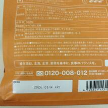 【オレンジ】REYS レイズ ホエイ プロテイン 1kg WPCプロテイン_画像6