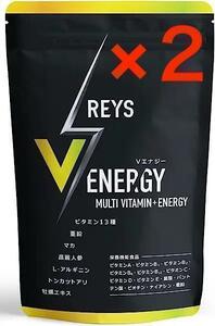 REYS レイズ 【 V ENERGY 】 Vエナジー 30回分×2