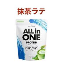 アンビーク オールインワン プロテイン ホエイ 抹茶ラテ風味 1kg_画像1