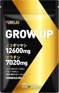 PURELAB ノコギリヤシ12600㎎ ケラチン7020㎎ 30日分