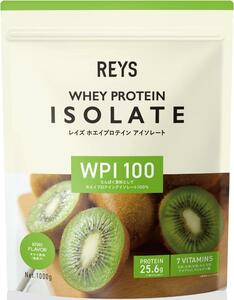  Rays WPI whey protein a isolate 1kg kiwi fruit 