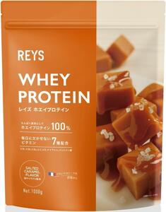 [ salt caramel ]REYS Rays whey protein 1kg