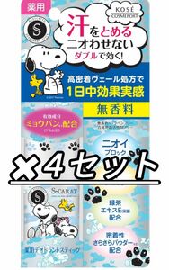 KOSE コーセー エスカラット 薬用デオドラントスティック (無香料)