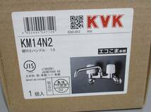 未使用★KVK★壁付2ハンドルシャワー 混合栓 KM14N2 エコこま水栓_画像10