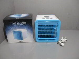  unused *SOUYI* saw i compact cold air fan desk cold air fan SY-132 operation verification settled 