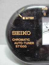 USED★SEIKO★セイコー　自動調律器　CHROMATIC AUTO-TUNER　ST1000　チューナー_画像4