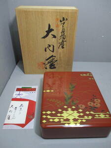 USED* large inside paint * box to hold letters Yamaguchi prefecture Special production also box 