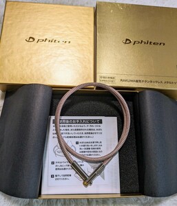 [ new goods unused ]fai ton RAKUWA magnetism titanium necklace metal top rose Gold 50cm