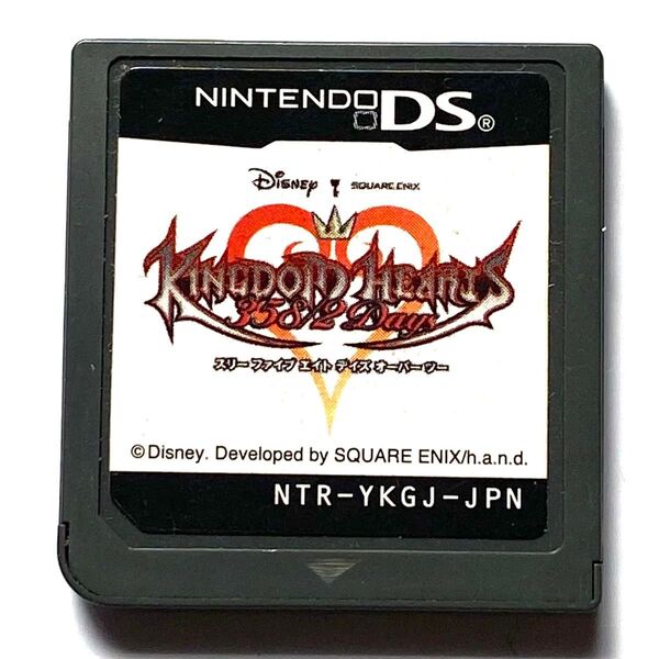 DS キングダムハーツ