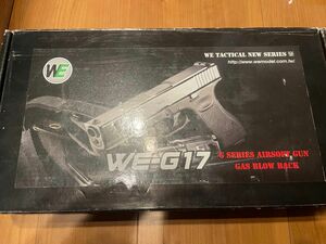 ジャンク　部品取りWE G17 純正CO2マガジン付き