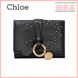 クロエ レザー コンパクトウォレット 三つ折り財布 ブラック ゴールド チャーム スタッズ Chloe ミニ財布 コンパクト財布 