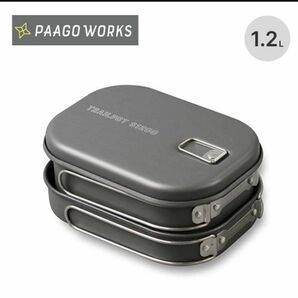 PaaGo WORKS パーゴワークス トレイルポット S1200P
