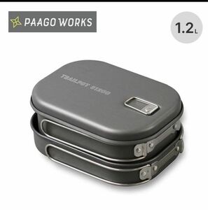 PaaGo WORKS パーゴワークス トレイルポット S1200P