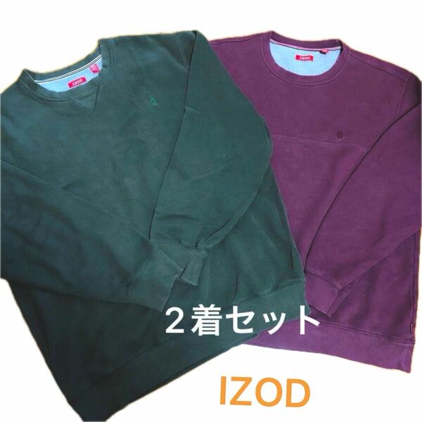 IZOD トレーナー 古着2着セット