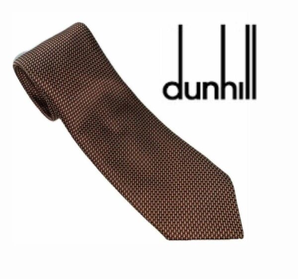 【dunhill】英国製　100%シルク ネクタイ
