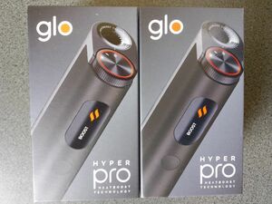 2台 glo hyper pro グローハイパープロ オブシディアン・ブラック新品未使用未登
